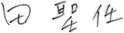 PULZIP