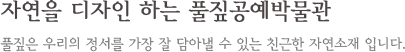 PULZIP
